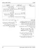 Page 172 Thumbnail