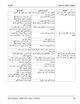 Page 173 Thumbnail