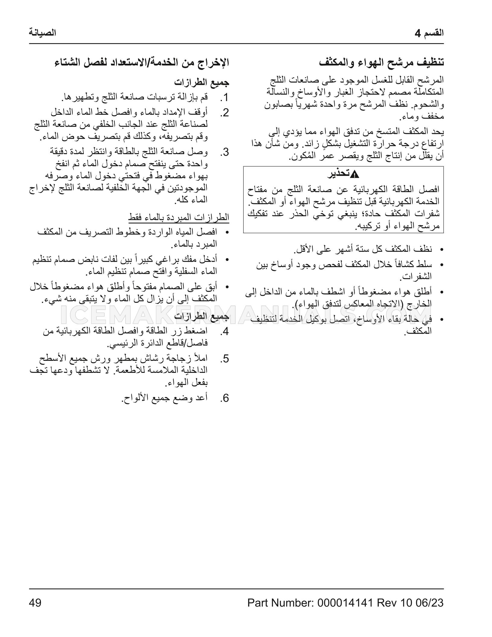 Page 176