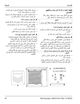 Page 178 Thumbnail