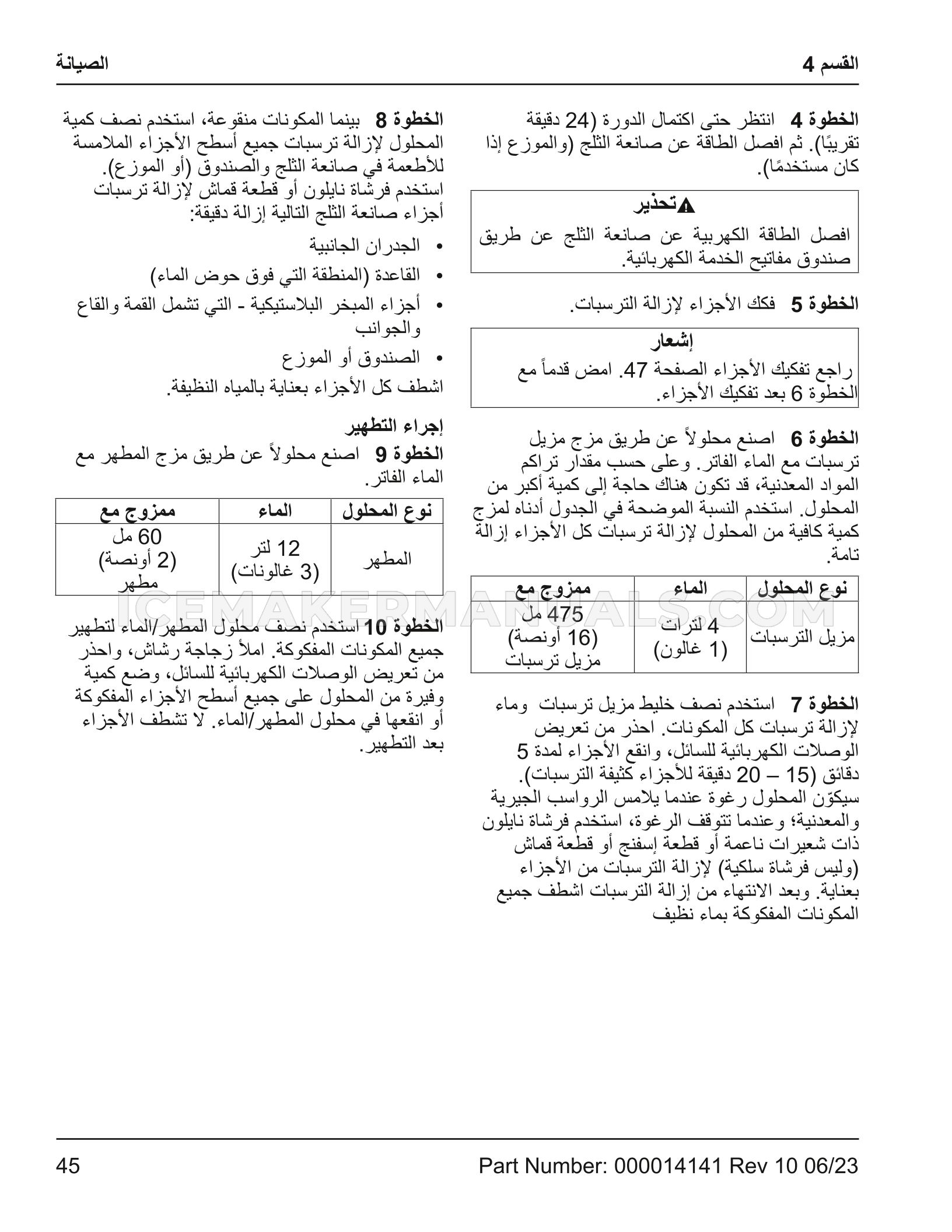 Page 180