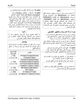 Page 181 Thumbnail