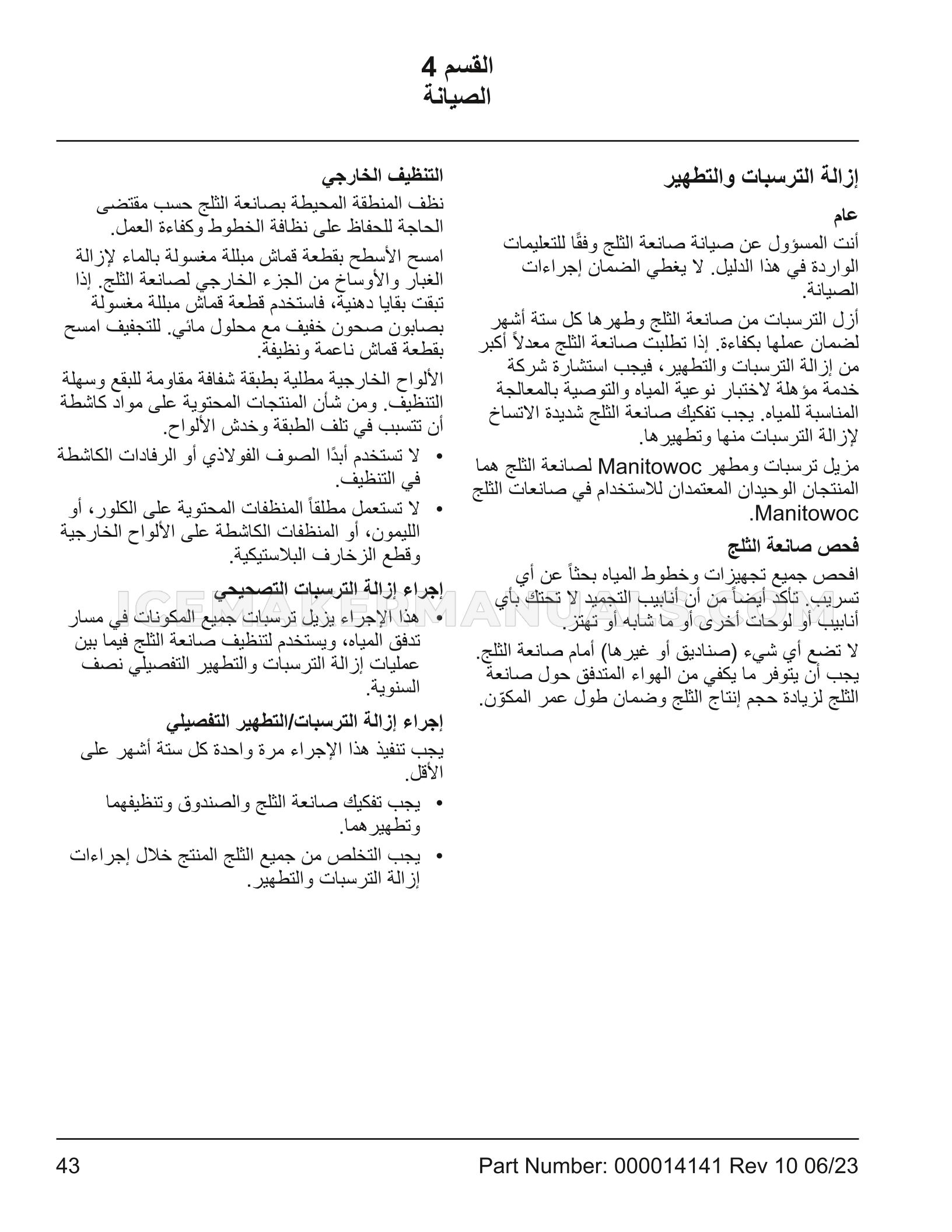 Page 182