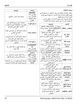 Page 188 Thumbnail