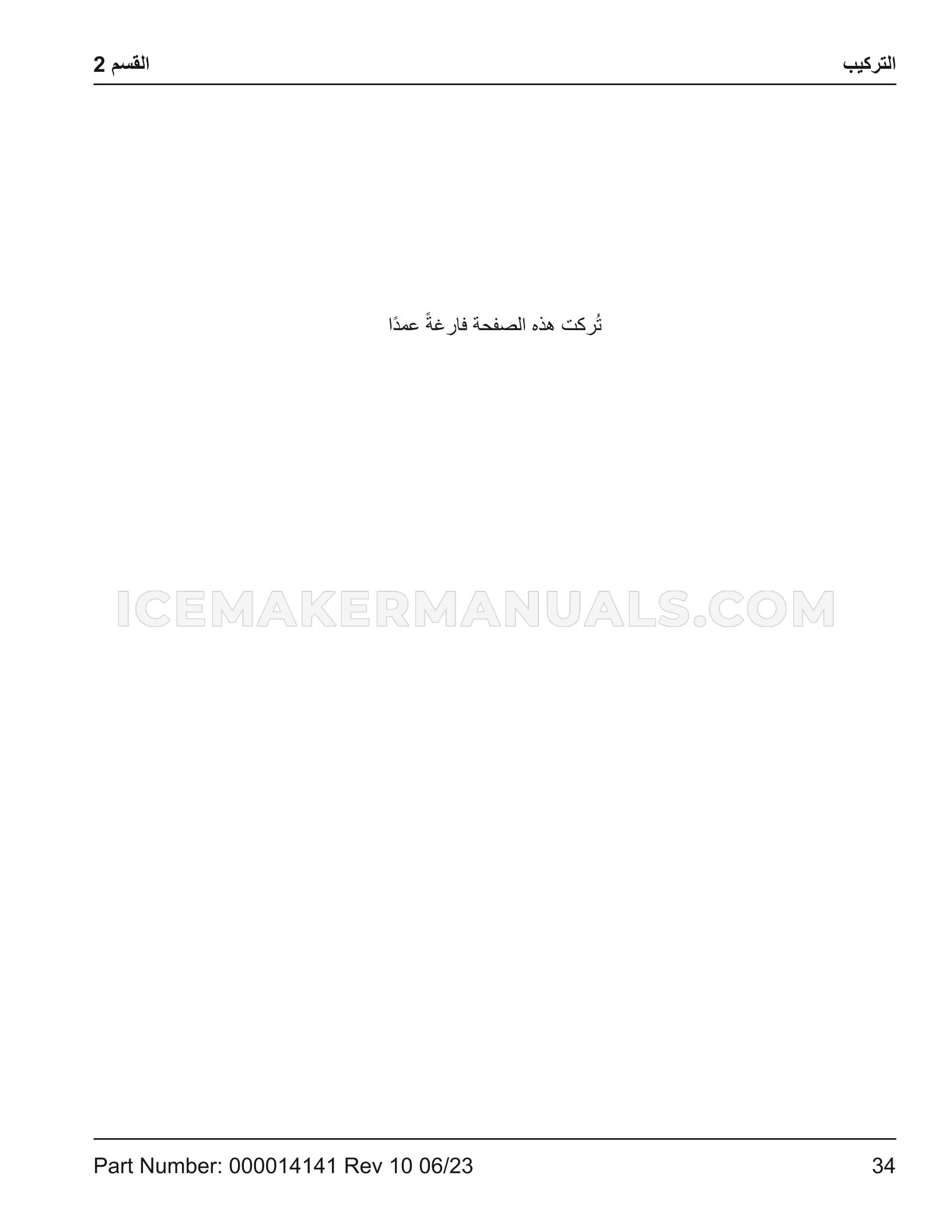 Page 191