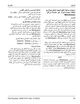 Page 193 Thumbnail