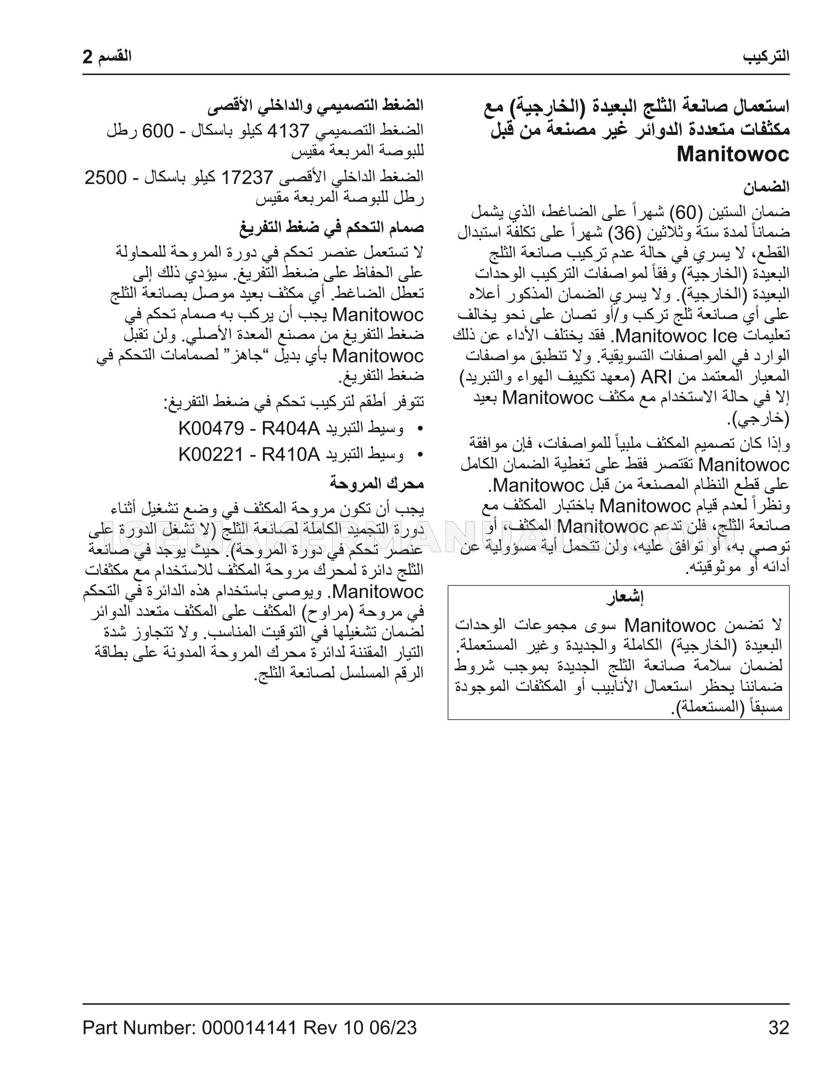 Page 193