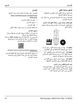 Page 194 Thumbnail
