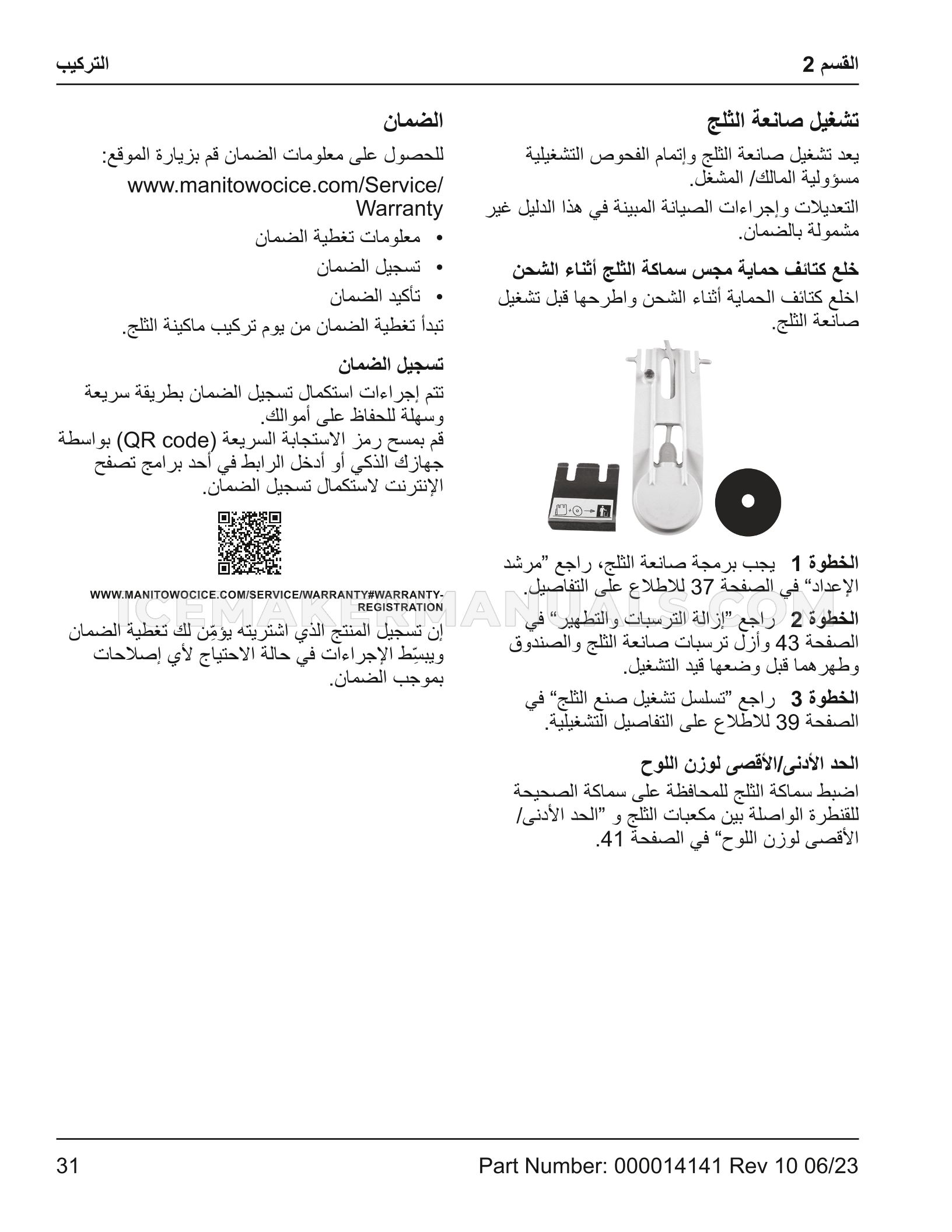 Page 194