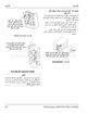 Page 196 Thumbnail