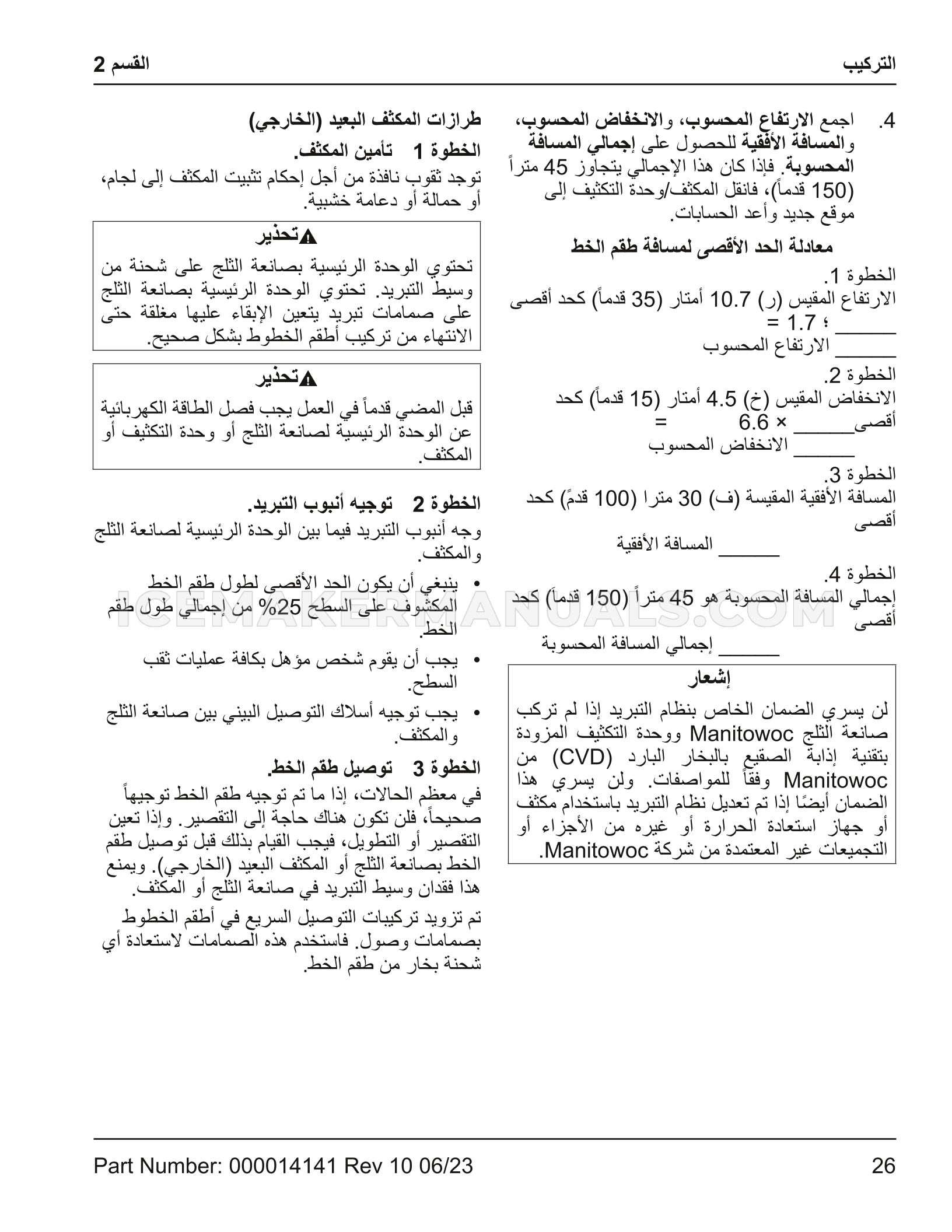 Page 199