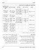Page 204 Thumbnail