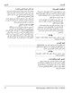 Page 208 Thumbnail