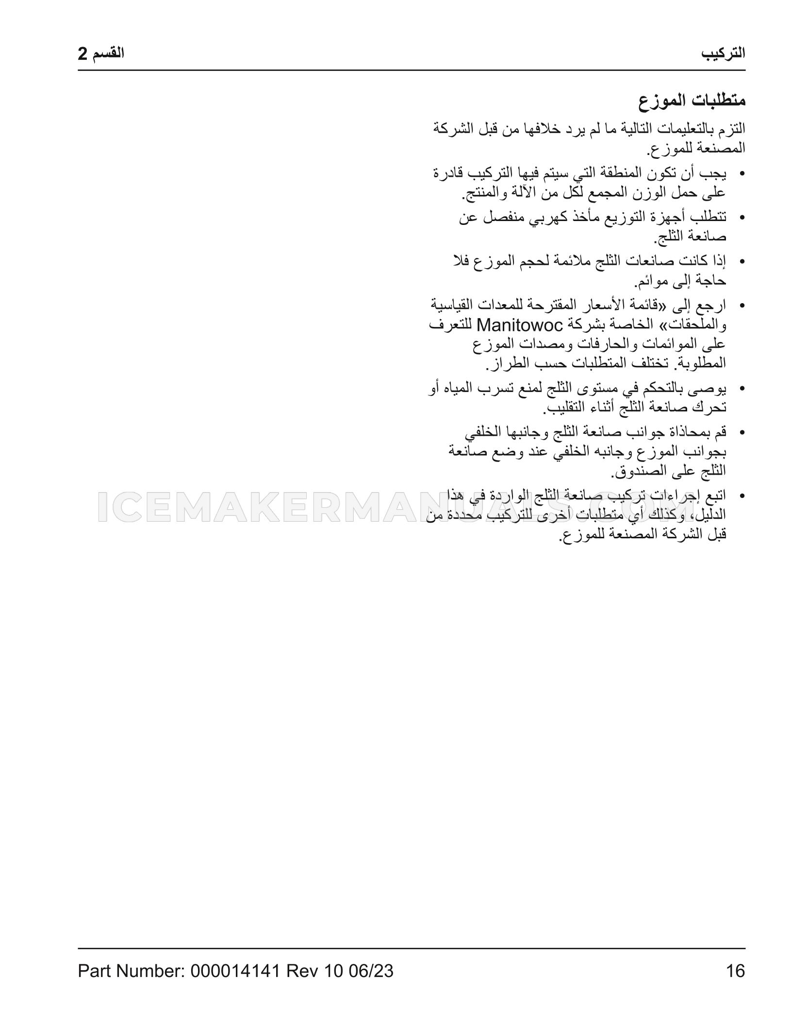 Page 209