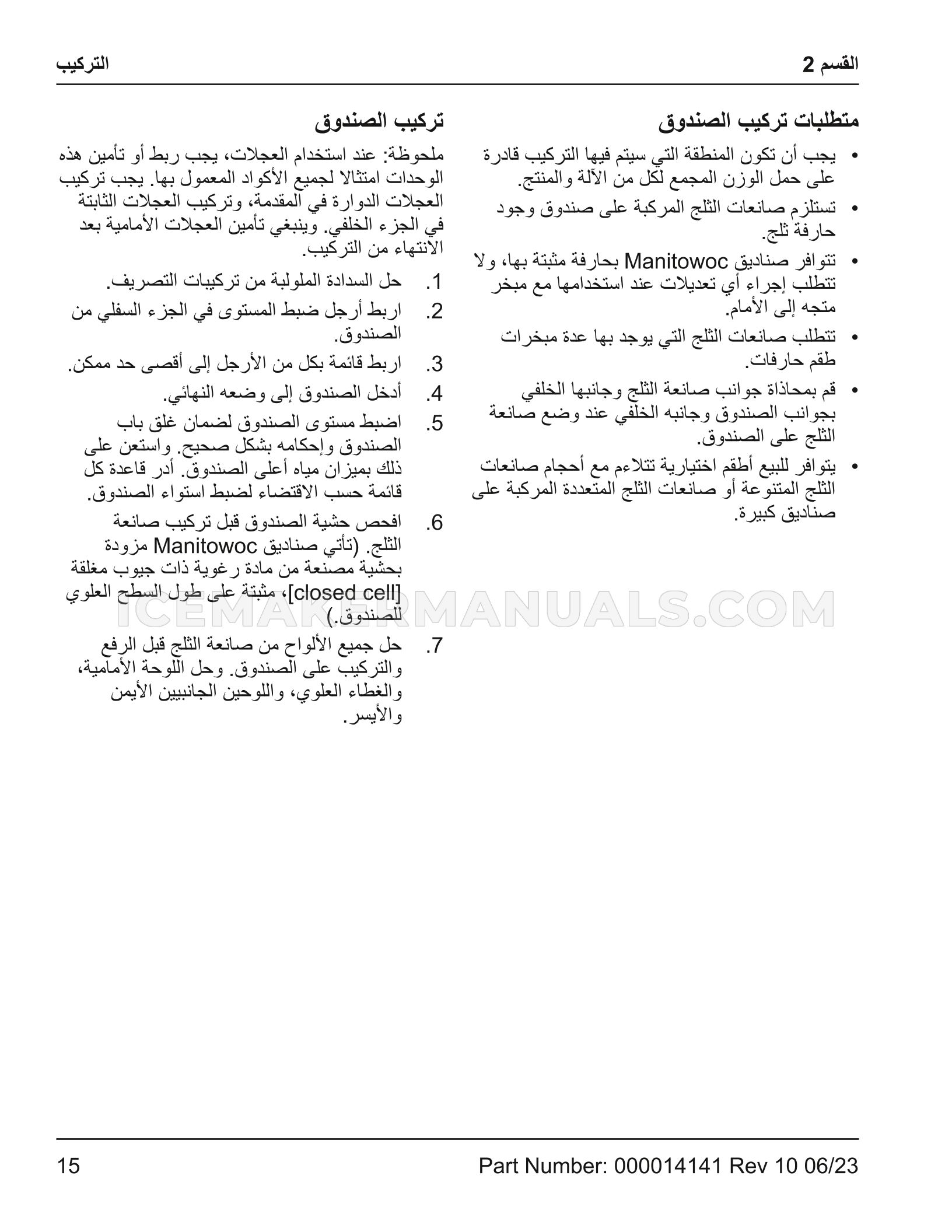 Page 210