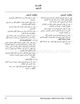 Page 214 Thumbnail