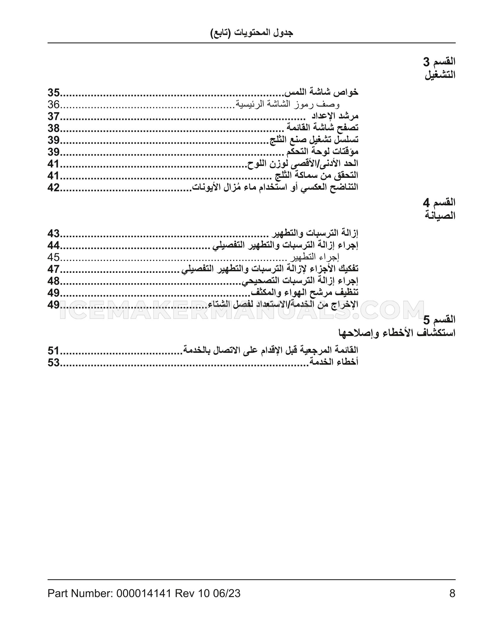 Page 217