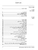 Page 218 Thumbnail