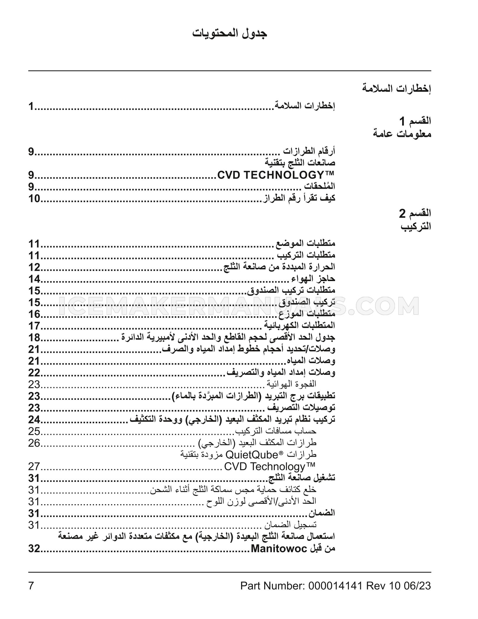 Page 218