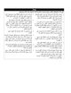 Page 220 Thumbnail