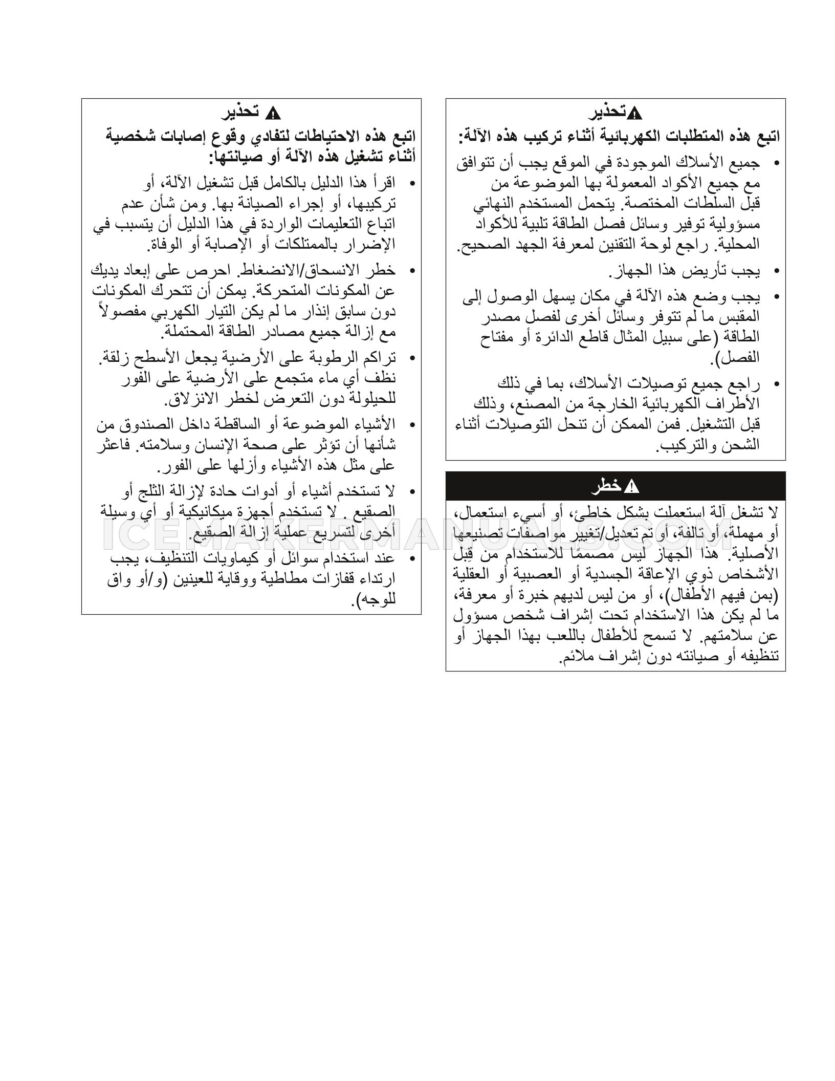 Page 221