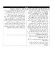 Page 222 Thumbnail