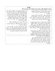 Page 223 Thumbnail