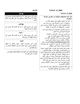 Page 224 Thumbnail