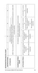 Page 99 Thumbnail