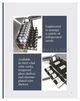 Page 51 Thumbnail
